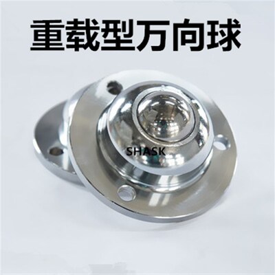 重载型万向球 MYL 19 25 38