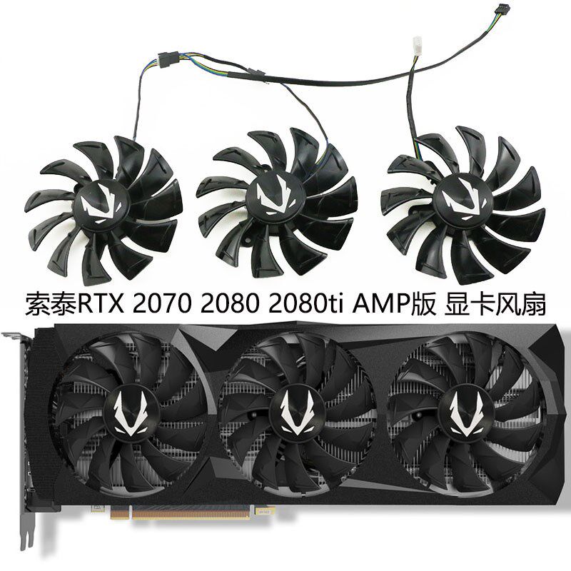 全新ZOTAC/索泰RTX 2070 2080 2080ti AMP版 显卡散热风扇GA92S2U