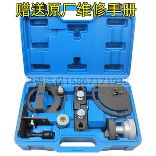 S80 T6路虎3.2L正时VOLVO沃尔沃链条3.0T汽车专用工具 XC90