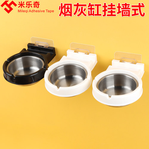 灭烟桶吸烟区壁挂式烟灰桶家用免钉创意个性厕所卫生间墙贴烟灰缸