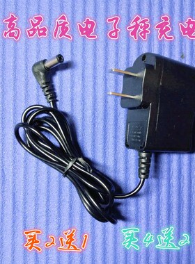 工农兵电子秤充电器 津衡电子秤称充电器TCS-150/200/300kg充电线
