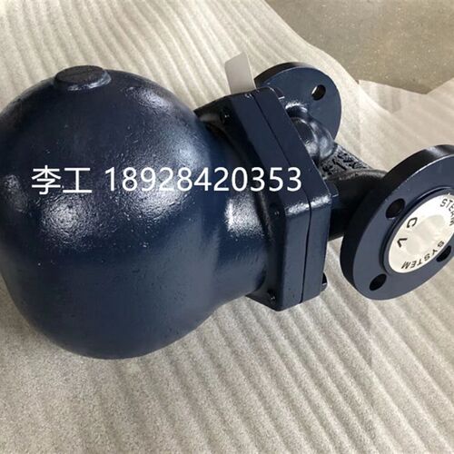 FT43 进口蒸汽疏水阀 台湾法兰浮球式疏水器 斯派莎克疏水阀DN32