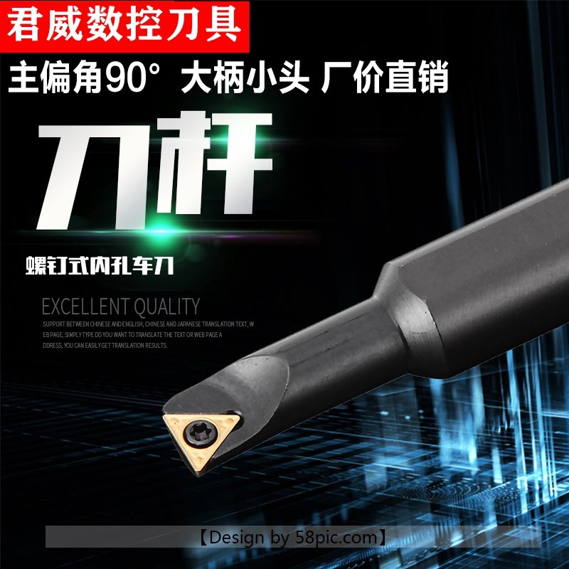 数控车刀 螺钉式内孔刀刀杆S07H/S08K/S10M-STFPR-12/16小头大柄