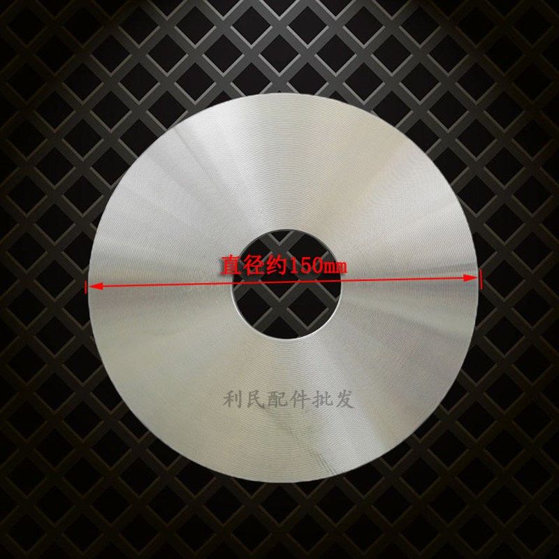 奔腾电饭煲发热盘电热盘600W PFF30N-A/FN303/PFF30E-B/PFFE3003