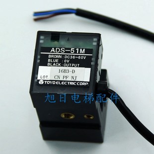 电梯平层感应器ADS 光电开关 51M