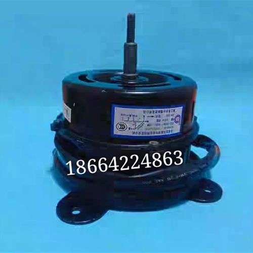 Y6S821B529 1463779.B KF KFR-50LW/29F-N3原装全新 海信电机马达