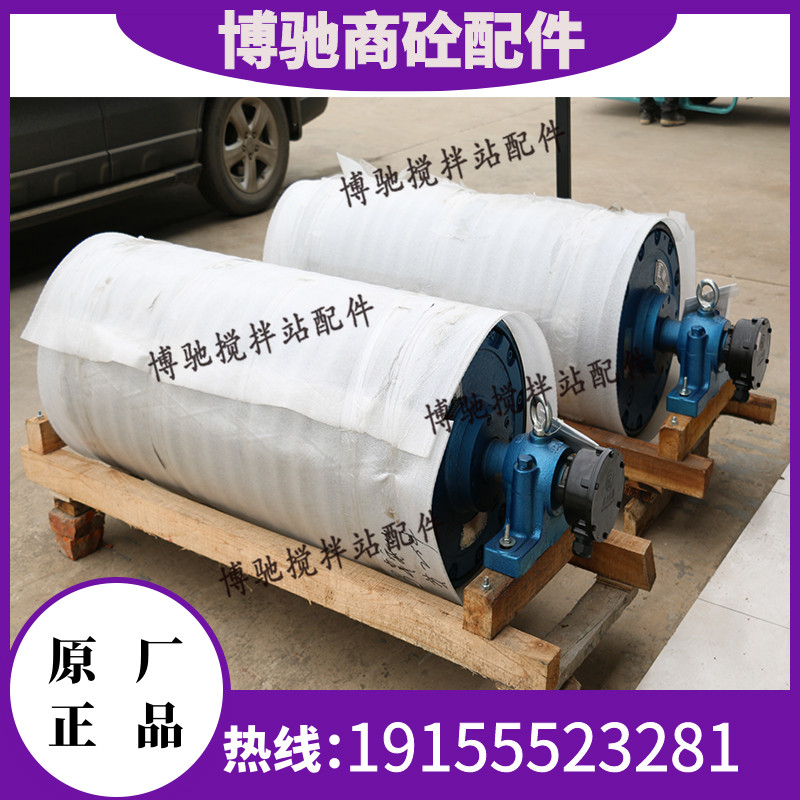 搅拌站输送带电动包胶滚筒平斜皮带配料机滚筒中联三一搅拌站配件