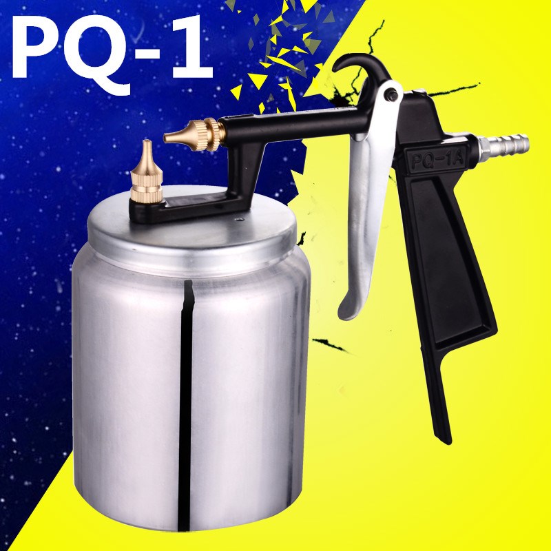PQ-1A油漆喷枪喷漆枪pq1下壶气动工具家用喷涂喷雾器简易涂料喷枪