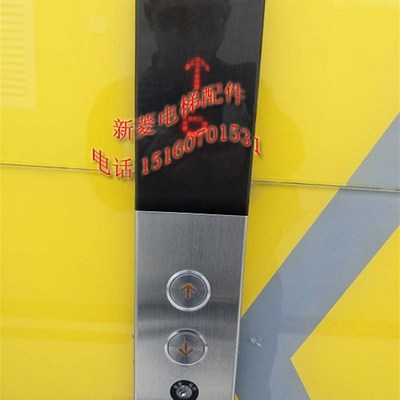 全新 原厂 日立电梯配件 日立电梯LCA外呼 BX-SCL-C5 HGE外呼面盒