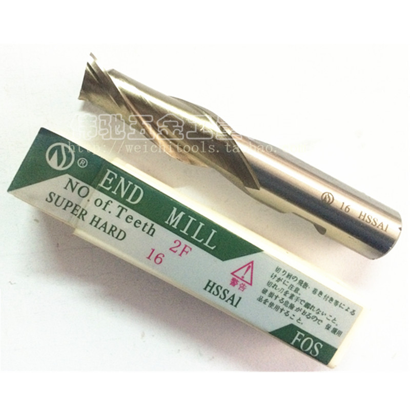 贵阳FOS键槽铣刀 2F2刃白钢铣刀 HSS高速钢2刃铣刀 8 14 16 18mm
