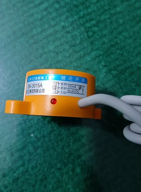 沪工SK-3015A B C D电感式接近感应开关NPN PNP三线常开220V 2015