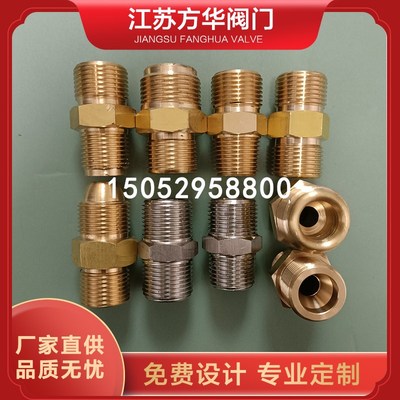 压力表转换接头转接头5/8转6分氧气水管配件球阀G5/8转G3/4减压器