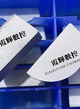 A330 A320 A325 硬质合金 焊接外圆车刀刀头YT15 YT5 YW2 YG6 YG8