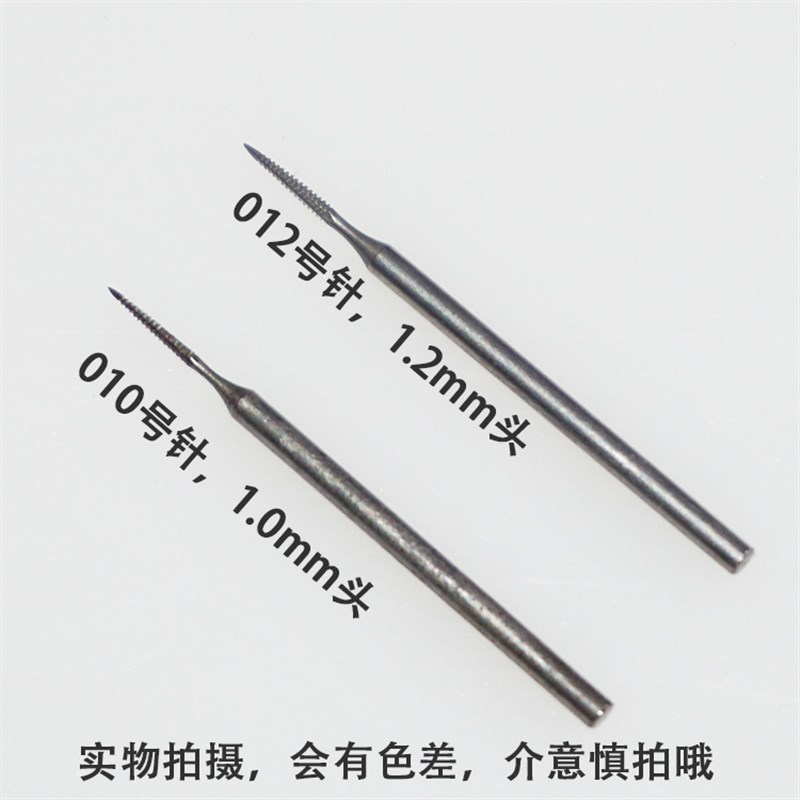 2.35柄钨钢铣刀打磨雕刻划线镂空车尖针核木骨牙蛋金银首饰梅森格
