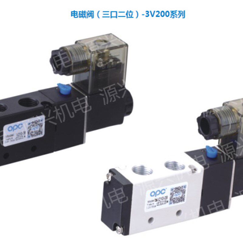 QSPC 全盛气动 QPC 电磁阀 3V310-08二位三通双电控阀 3V310-10