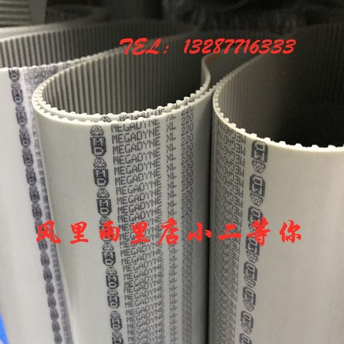 麦高迪聚氨酯钢丝同步带XL80 90 96 100 106 110 120 130 134 140