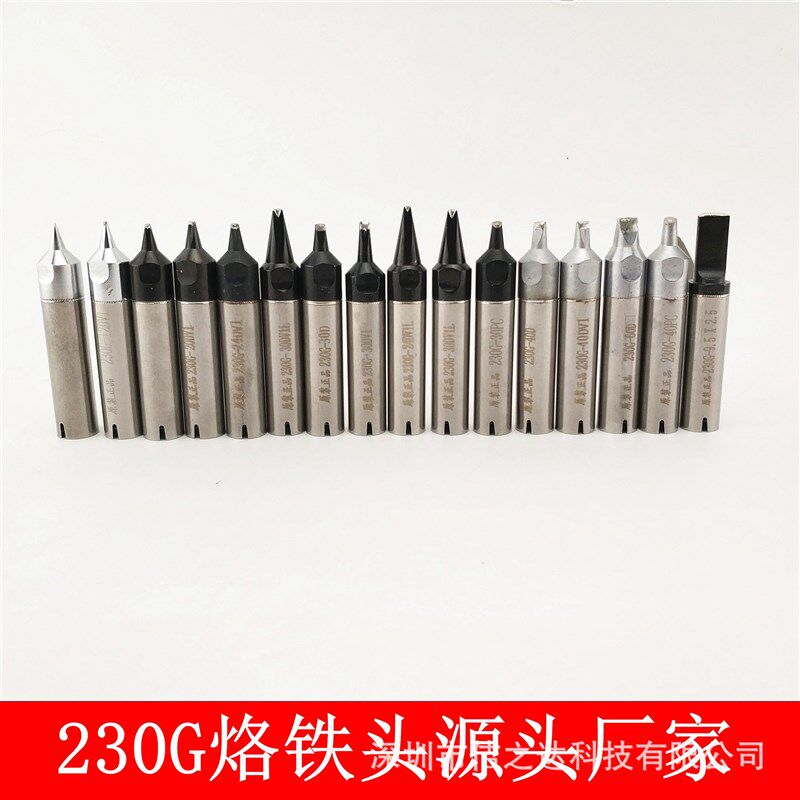 源头厂家230A焊锡机烙铁头 230G-30DV1L/24DV1L自动焊锡机烙铁头