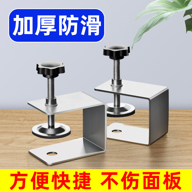 抽屉安装神器面板按装不锈钢加厚辅助夹紧固定器木工神器工具大全
