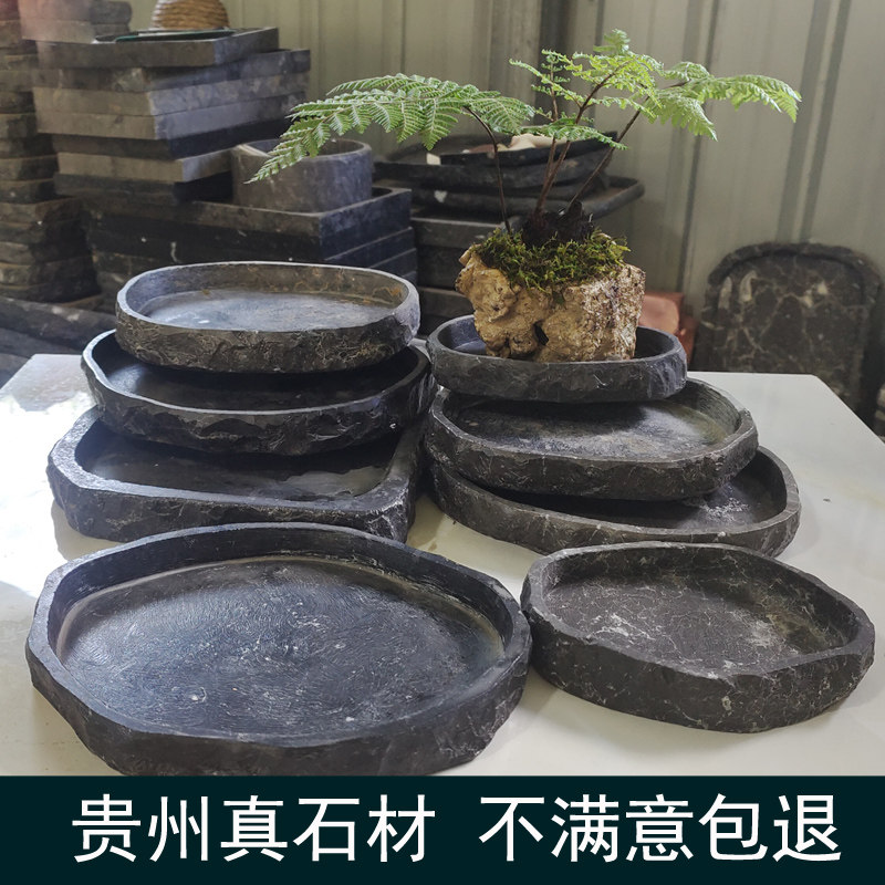 天然青石盘人工打磨真石材环保无毒花托接水盘乌龟澡盘食盘可定制
