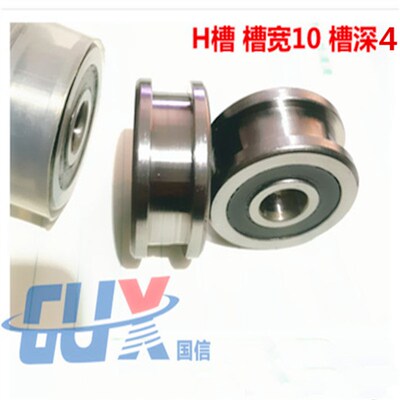 5301带槽H槽轴承LFR5301 内孔12*外径42*19槽宽4 5 6 8 10 12 14