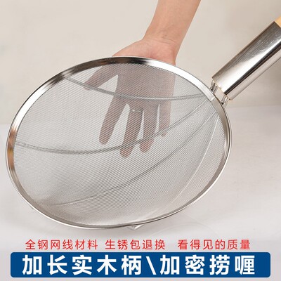 油丝漏勺捞面漏勺竹子密网漏勺超细挑面漏勺密眼漏勺捞饭漏勺笊篱