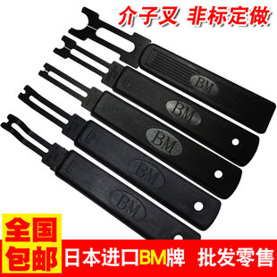 包邮 挡圈钳卡环钳叉手柄非标定做日本进口 BM介子叉 E型卡簧钳ETH