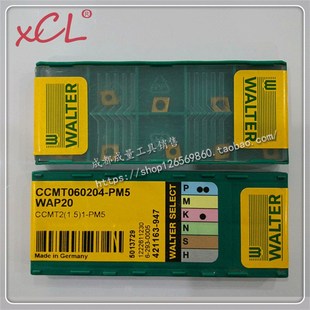 瓦尔特数控刀片CCMT060204 1.5 PM5 CCMT2 WAP20 正品