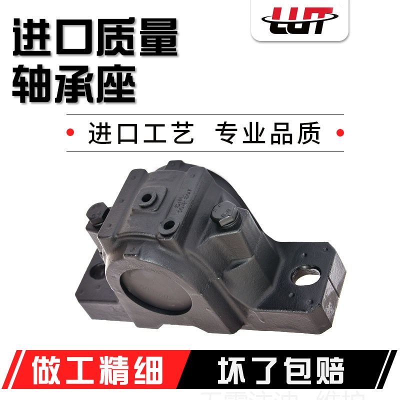 轴座SNL3134 SNL3136 SNL3138 SNL3140 SNL3144 SNL3148 SNL3152