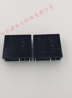 宏发继电器HF140FF-024-2ZS 24VDC两组转换8脚10A250VAC