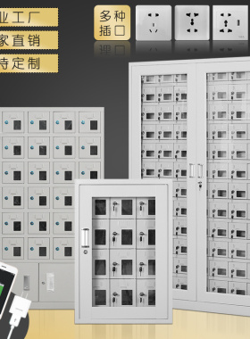 信号屏蔽柜手机智能存放充电柜亚克力透明带锁保管箱收纳寄存柜子