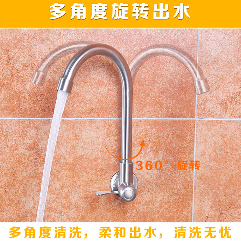 厨房水龙头 单冷洗菜盆洗衣池水槽阳台入墙可旋转水龙头横式家用,童鞋/婴儿鞋/亲子鞋,量脚器,淘宝优惠券,粉丝福利购,淘宝优惠卷