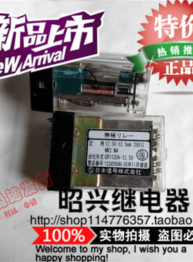 CR1130A-12.5V 正品 NR3N4 进口 12.5V-62.5mA 日本信号株式会社