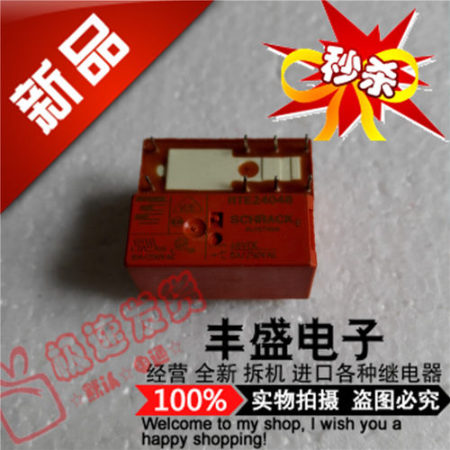 全新原装 RTE24048  进口RT424048-48VDC 泰科全新8A 现货48V