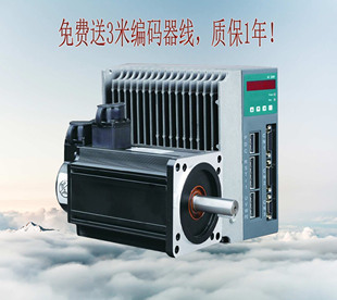 1.6KW 130套装 1600W 2000转 伺服驱动器 7.7NM 130型伺服电机