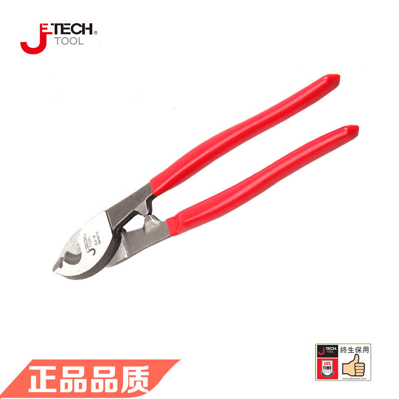 Jetech捷科五金工具断线电缆钳6寸8寸10寸14寸18寸24寸36寸钳子