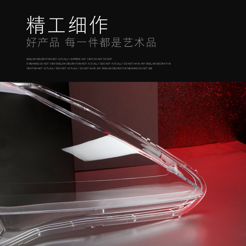 适用于06-12款雷克萨斯IS大灯灯罩 IS300前大灯罩 大灯壳 大灯面