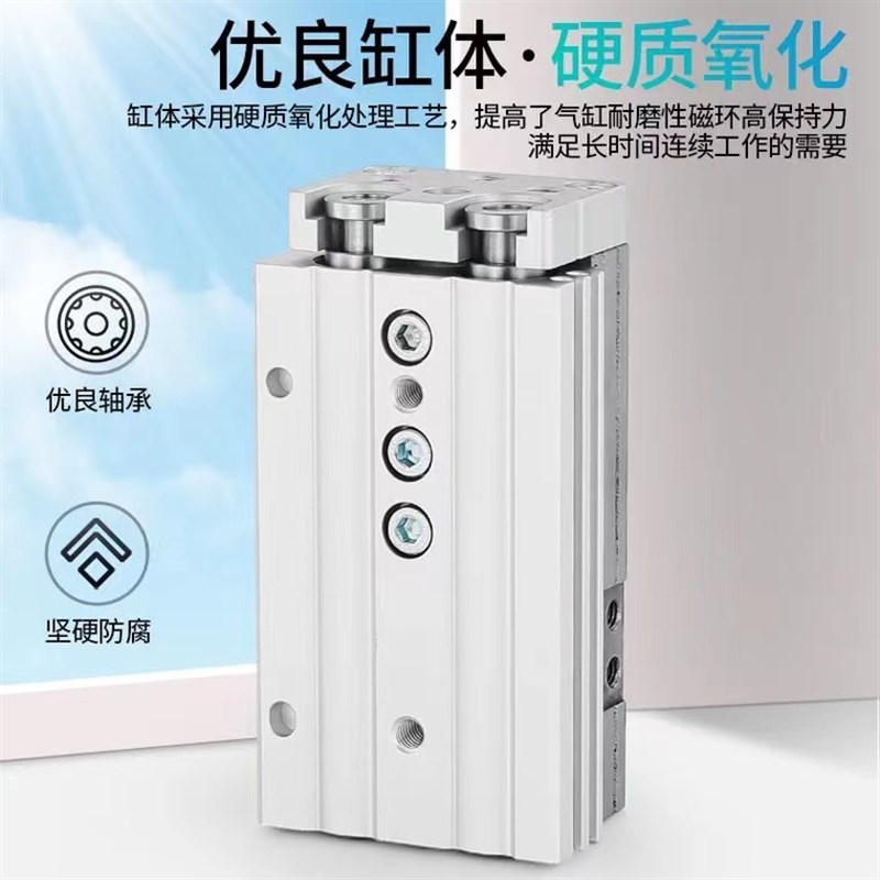 MXQ导轨滑台气缸 高精密气动6 8 12 16 20 25*10/20~100/125行程