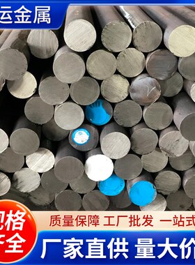 厂家直供X8CrNiSi25-21耐热不锈钢16Cr25Ni20Si2棒材1Cr20Ni14Si2