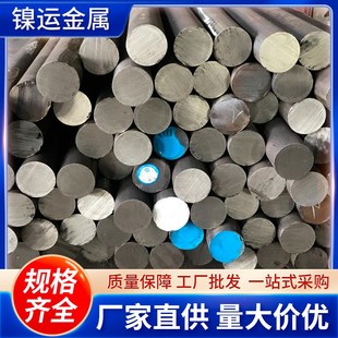 厂家直供X8CrNiSi25-21耐热不锈钢16Cr25Ni20Si2棒材1Cr20Ni14Si2