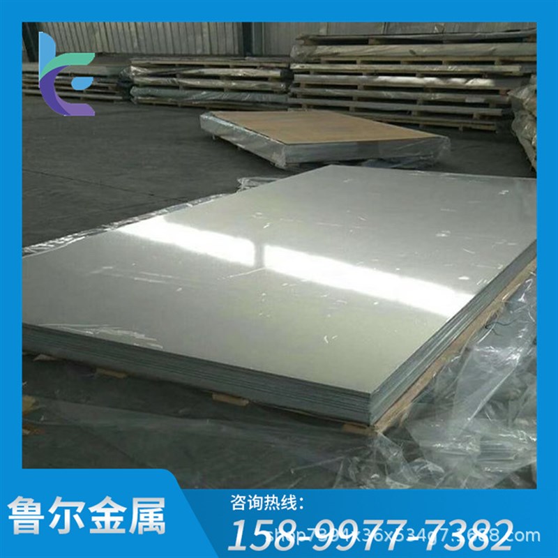 2014-T651高强度铝板 2017-T6航空铝板 CNC机加工20mm中厚铝板/棒