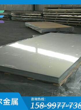 2014-T651高强度铝板 2017-T6航空铝板 CNC机加工20mm中厚铝板/棒