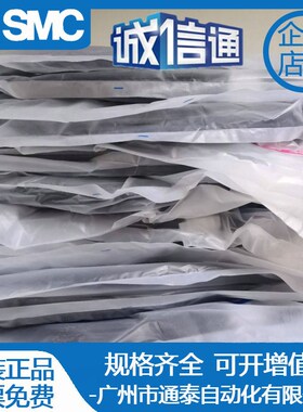 日本SMC原装英制气管TIUB07BU-20现货供应