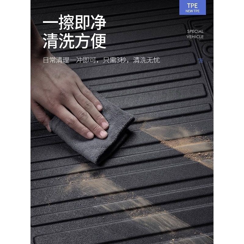 适用领克09emp后备箱垫tpe防水内饰改装配件汽车用品尾箱垫子