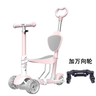 6岁宝宝可坐3轮男女小孩初学者五合一滑轮 滑板车儿童滑滑车1