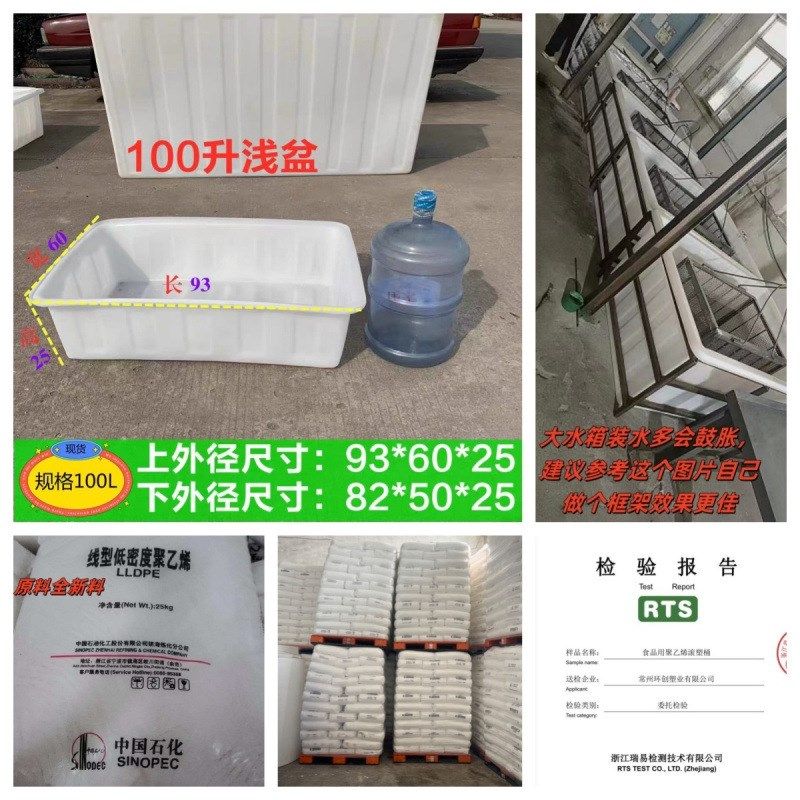 加厚牛筋水箱塑料长方形家用储水缸大号水罐水产养殖养龟鱼盆,家庭/个人清洁工具,水桶,淘宝优惠券,粉丝福利购,淘宝优惠卷