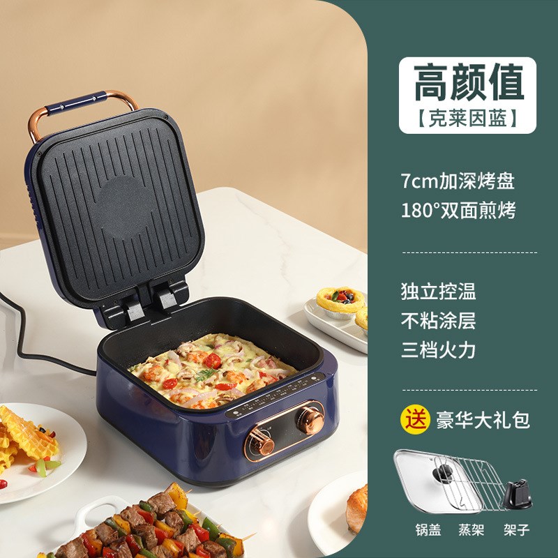 TARI电饼铛家用双面加热电饼档煎饼锅薄饼机不粘烙饼锅加深加大