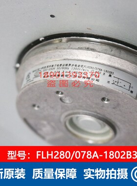 FLH280/078A-1802B3 常州祥明 风机用外转子电容运转异步电动机