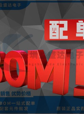 ZOV07D511K 7D511K ZOV 压敏 电阻 7K511 510V 7MM 电路保护