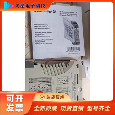 现货全新原装魏德米勒信号隔离器WAS5 PRO Ther mom   8560720000