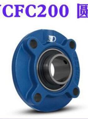 天津宇硕提供轴承 ASAHI轴承 UFL002 镀锌 菱形座